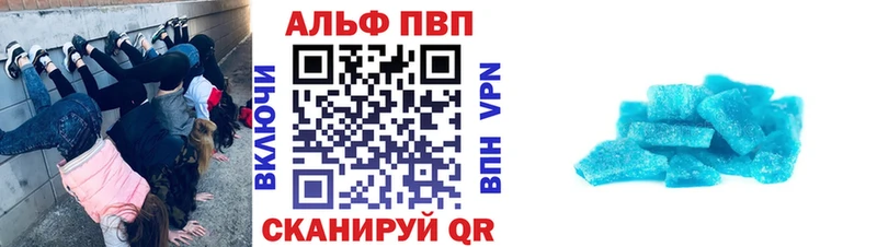 A PVP Crystall  где купить наркоту  Щигры 