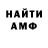 Кетамин VHQ Vincent Nock