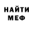 Кетамин VHQ Edd Willis