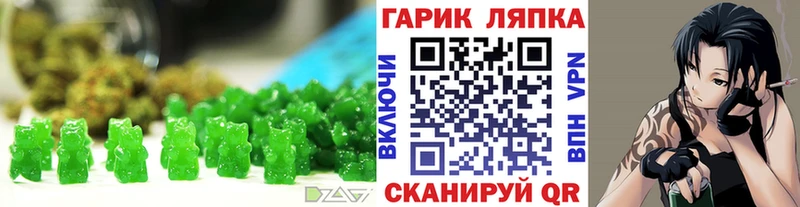 Cannafood конопля  Щигры 