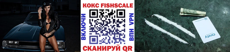 mega зеркало  Щигры  COCAIN 99% 