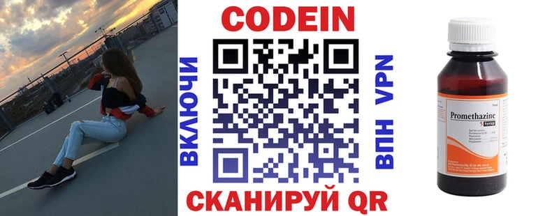 где найти наркотики  Щигры  Codein Purple Drank 