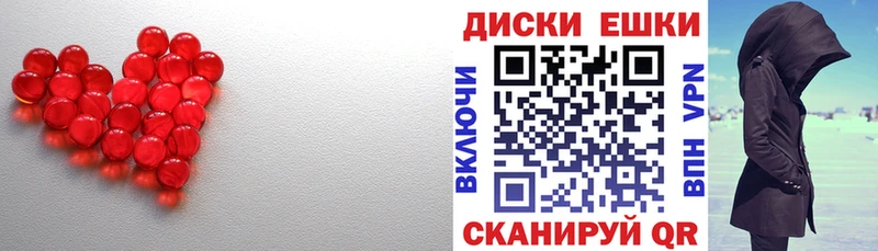 МЕГА зеркало  купить наркотик  Щигры  Экстази круглые 