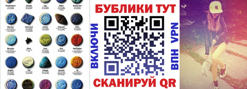 Ecstasy ешки Щигры