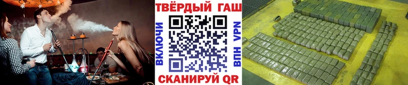 дарнет шоп Щигры Гашиш Ice-O-Lator