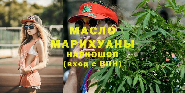 бутират Аркадак