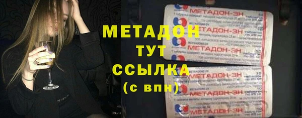 бутират Аркадак