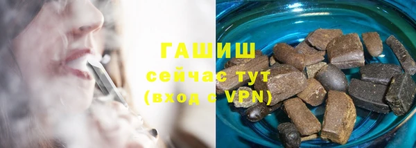 mdpv Арсеньев