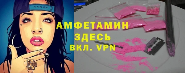 mdpv Арсеньев