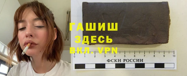 mdpv Арсеньев