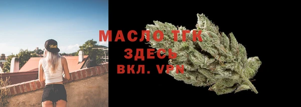 бутират Аркадак