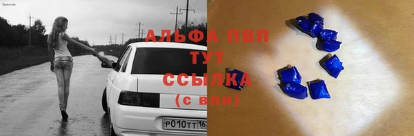 мескалин Балабаново