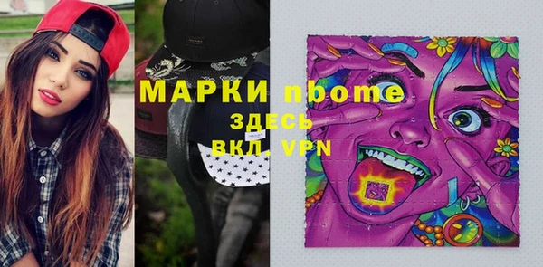 mdpv Арсеньев
