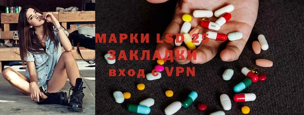 бутират Аркадак