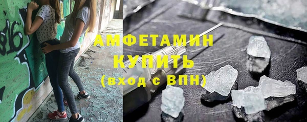 скорость mdpv Армянск