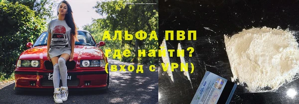 скорость mdpv Армянск