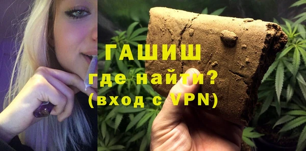 бутират Аркадак