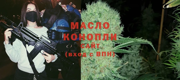 бутират Аркадак