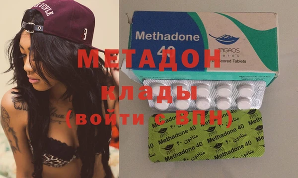 бутират Аркадак