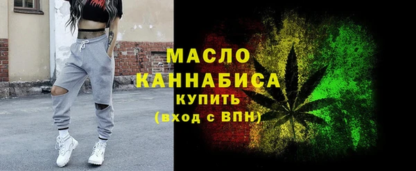 мескалин Балабаново