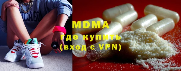 бутират Аркадак