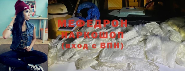 mdpv Арсеньев