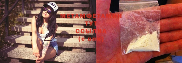 бутират Аркадак