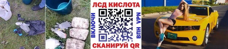 купить закладку  Щигры  LSD-25 экстази ecstasy 