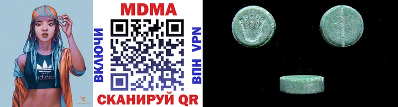 MDMA VHQ Щигры