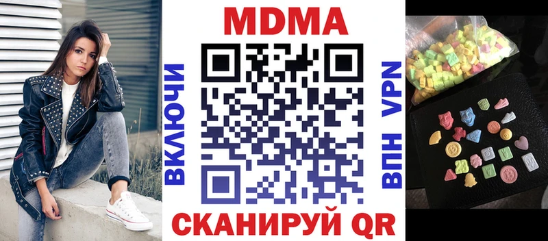 МДМА Molly  Щигры 