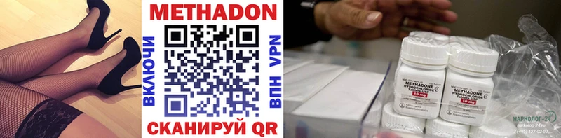 кракен ONION  что такое наркотик  Щигры  МЕТАДОН VHQ 