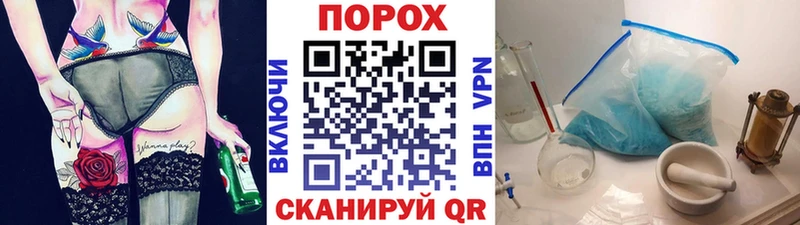 закладка  Щигры  Метамфетамин Декстрометамфетамин 99.9% 