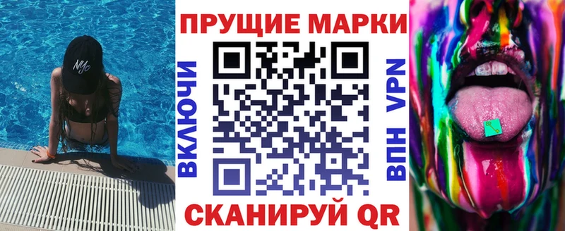 Марки NBOMe 1,5мг даркнет сайт Щигры