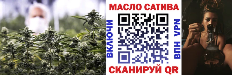 ТГК жижа  продажа наркотиков  kraken ССЫЛКА  Щигры 