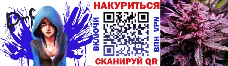 Каннабис THC 21% сколько стоит Щигры